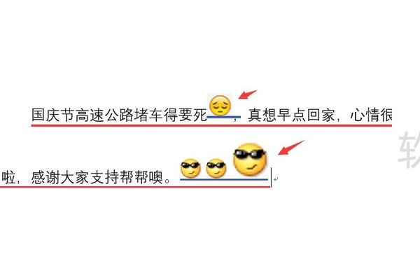 word对不齐怎么办
