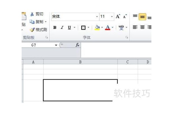 excel表格打勾怎么打