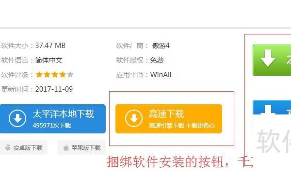 如何下载ppt课件