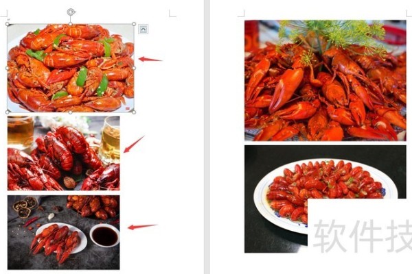 word图片编辑对齐技巧