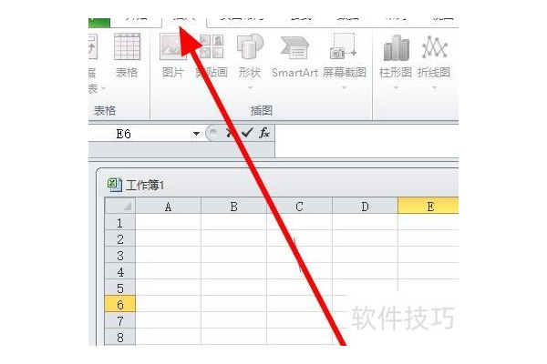 excel表格除号怎么打