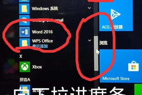 如何关闭WPS隐藏的广告