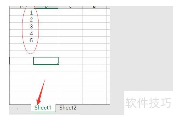 两个excel如何实现同步里面的内容