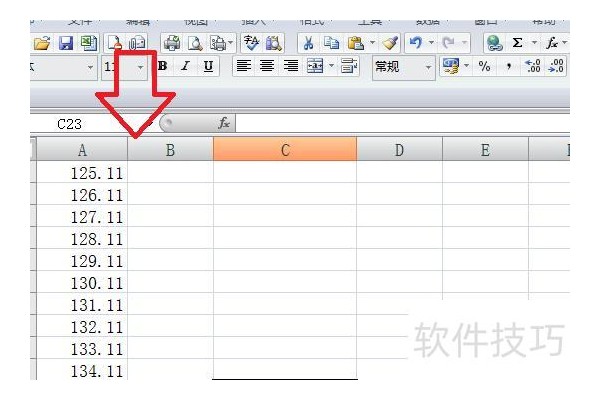 excel小数点如何任意移位