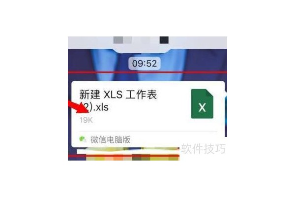 苹果电脑表格怎么用