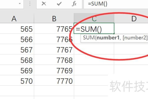 excel表格数字求和出现SUM
