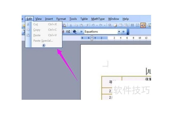word不能复制粘贴怎么解决