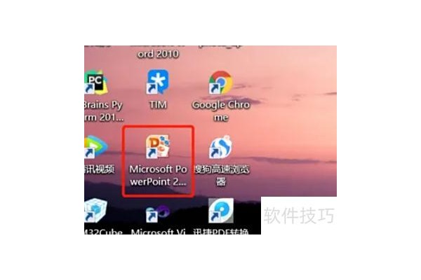 学做ppt的简单步骤