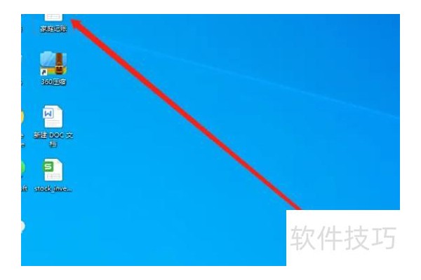 excel如何插入列