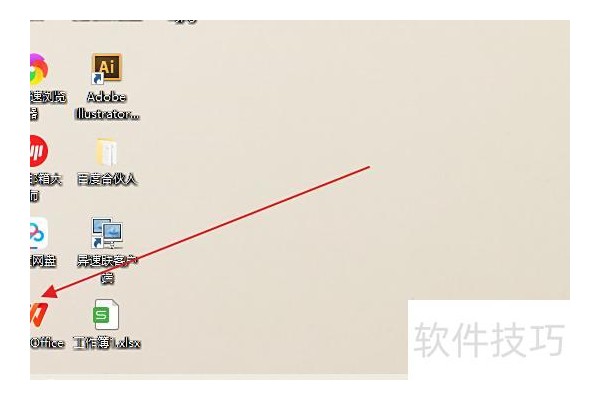 怎么把ppt的背景换成透明图片