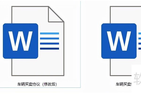word快速核对文档修改处技巧