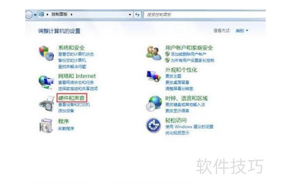 excel文件打不开如何解决