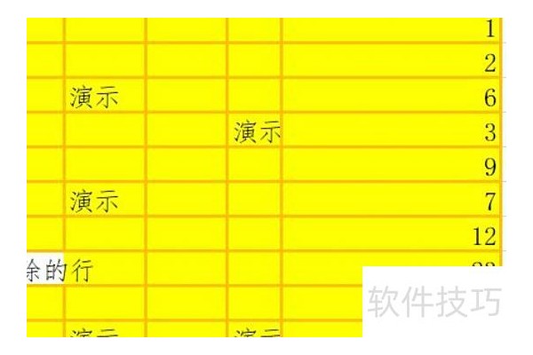 怎样冻结excel表格前三列