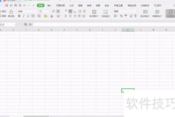 用excel制作会计记账凭证表