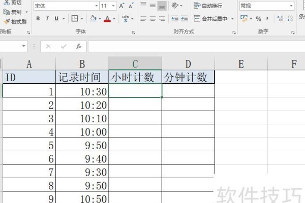 怎样在Excel表格中输入00