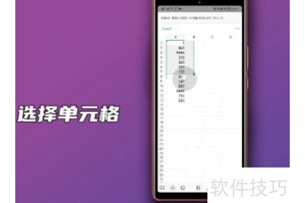 excel排序怎么排