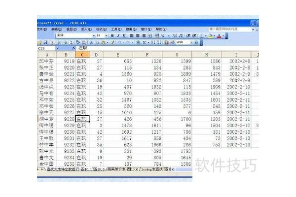 excel如何选定一列全部