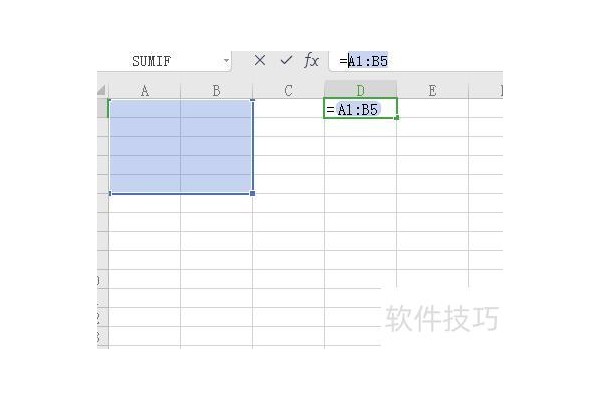 excel正确的区域表示法