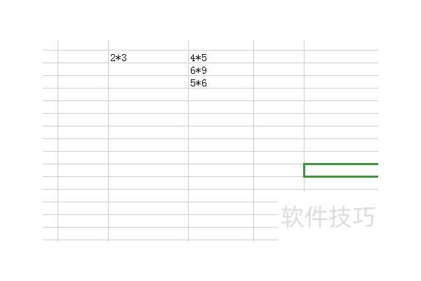 在excel中如何批量替换