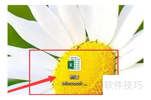 excel怎么设置打印区域