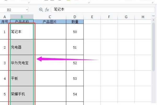 怎么把图片批量导入到Excel表格中