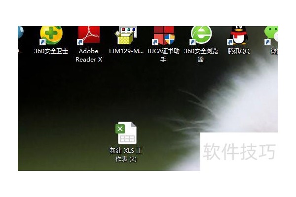 excel表格里寻找特征数列