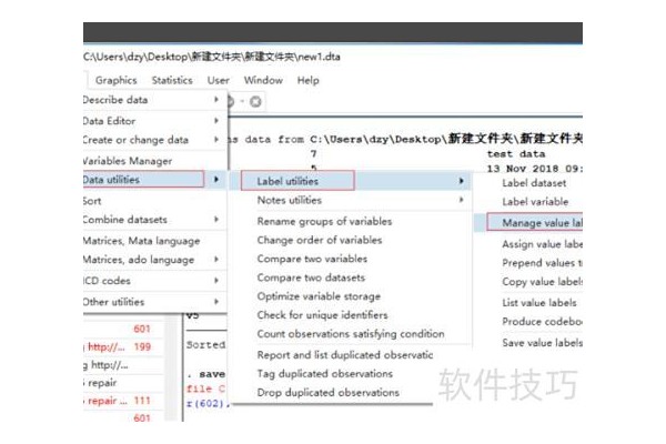 如何在excel中设定变量标签