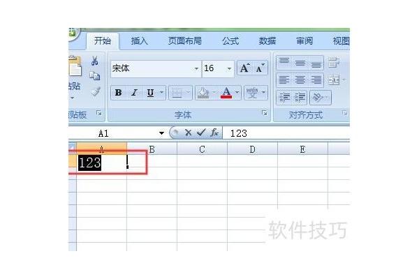 excel怎样让数字变小