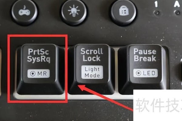 电脑上怎样截屏