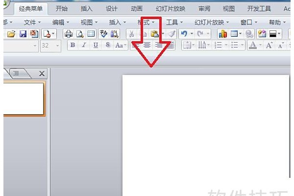 ppt模板中图片怎么换