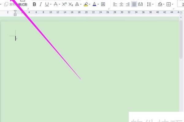 怎么清除wps最近打开的记录