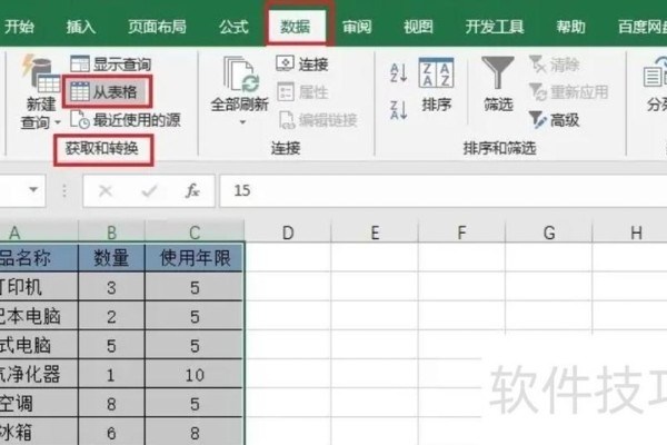 excel如何一行内容拆分多行