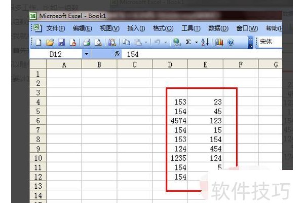 excel表格怎么套入公式