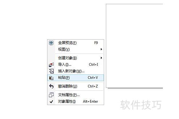 怎么把ppt的图片里面文字去掉
