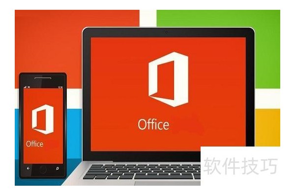 电脑上怎么装word和excel