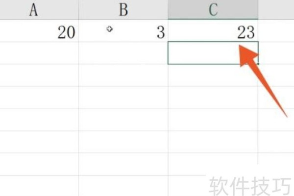 excel求和怎么算