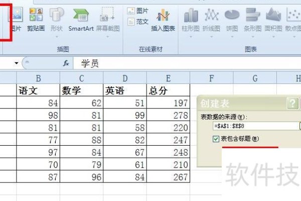 excel如何筛选后汇总