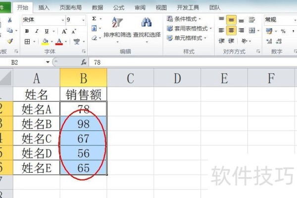 在excel中怎么一列加一个字符