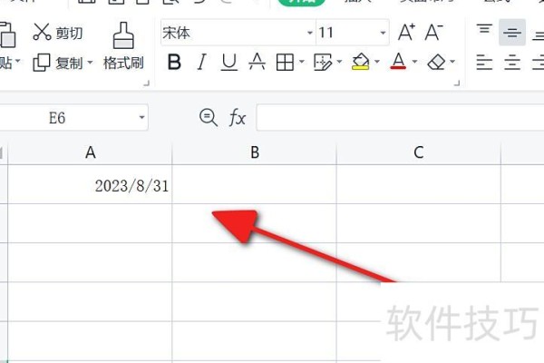 excel中日期怎么改为数值