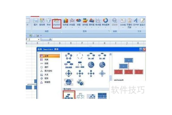 苹果电脑怎么编辑excel表格