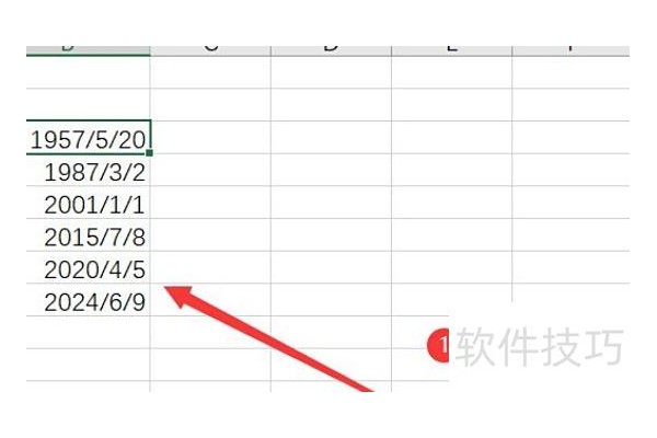 用excel怎么计算日期