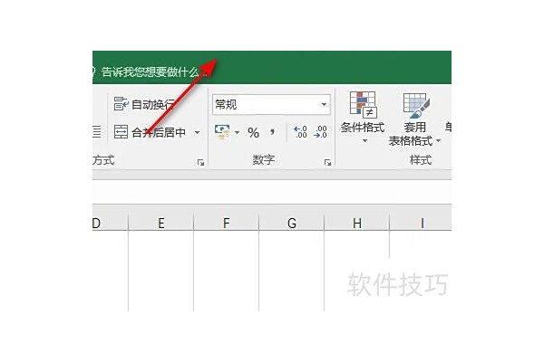 excel怎么一分为二