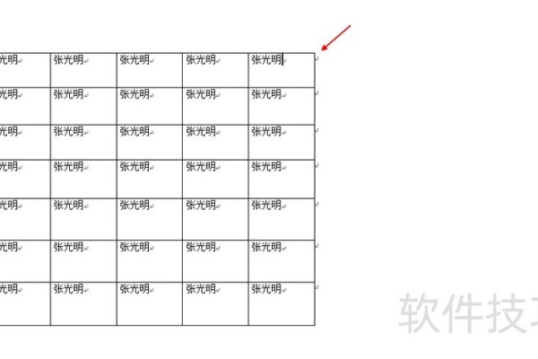 表格由竖排变横排