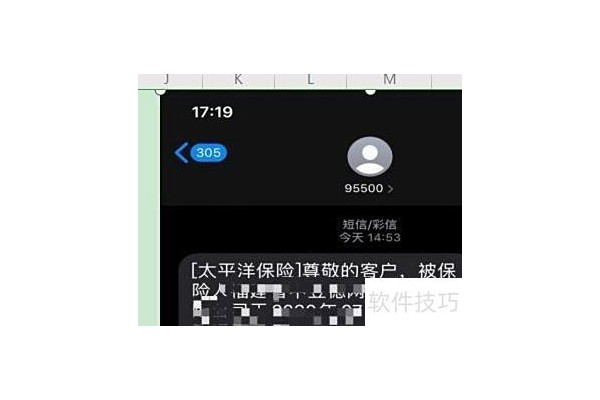 怎么在excel中嵌入图片