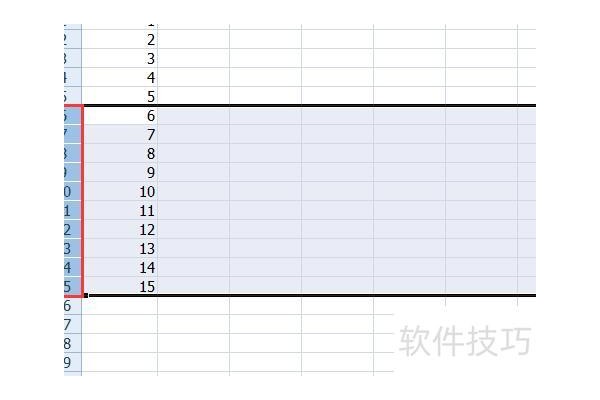 excel怎么实现多行插入