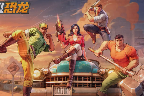 街机恐龙手游BOSS图鉴大全