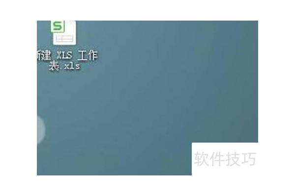 excel如何计算天数