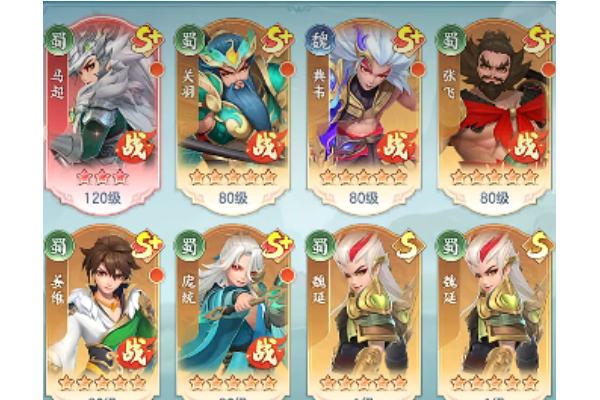 三国大冒险防御最强角色推荐