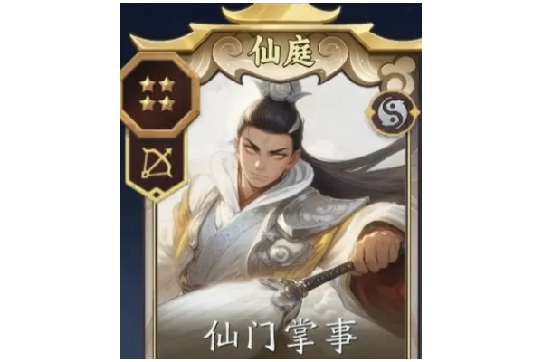 代号妖鬼两仪怎么玩