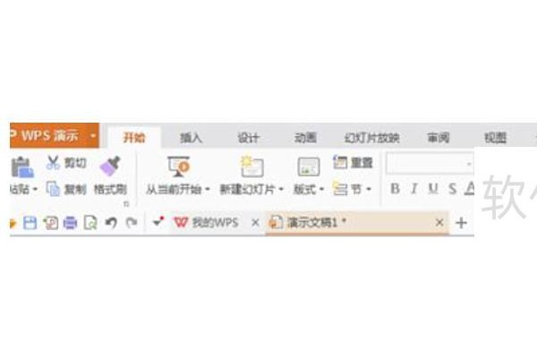 ppt长宽比例设置